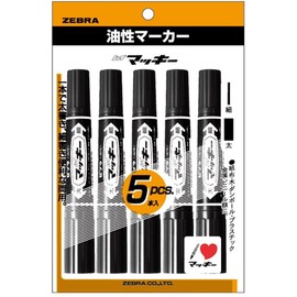 Zebra P-MO-150-MC-BK5 Hi-Mckee Permanent Markers, Black, 5 Pieces