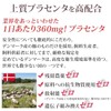 和漢「桃花姫プラセンタ（約1ヵ月分）」 サプリメント アキョウ プラセンタ 鉄分 ビタミンC 葉酸 ポリフェール 女性用 お誕生日