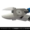 フジ矢 プラスチックニッパ(ストレート刃) 150mm 刃部鏡面仕上げ 90A-150