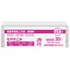 Sanipak Sanipack Nishinomiya City Designated Garbage Bags, Combustible SC, HD+CC,