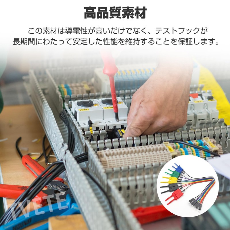 TVETE Tester Lead, Mini Grabber Testing IC Clip, 5 Colors,