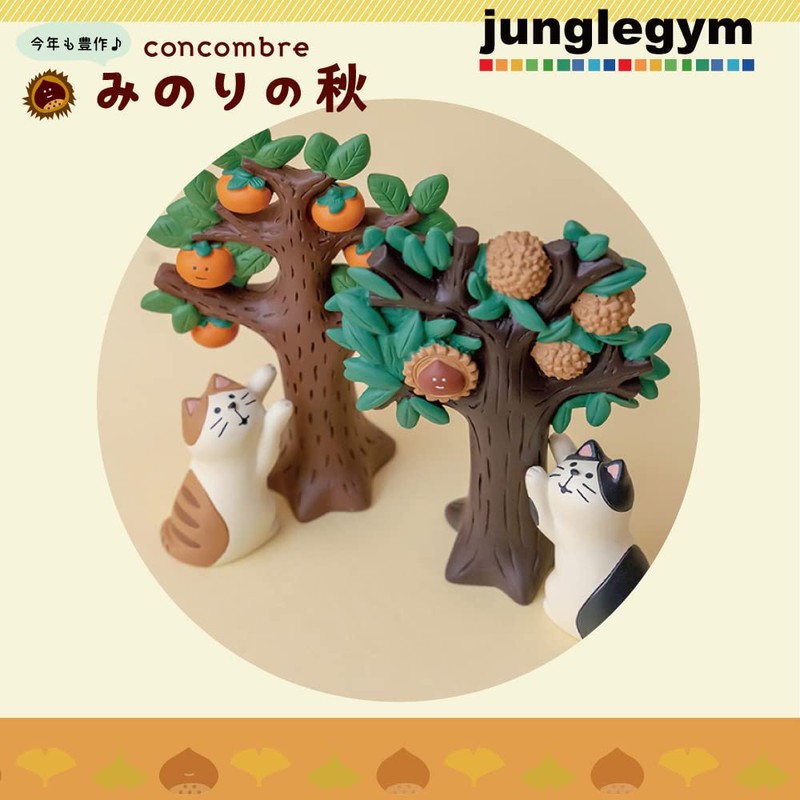 Decorle Corporation ZCB-86891 Concombre Minori Autumn Miniature Miscellaneous Goods Approx.