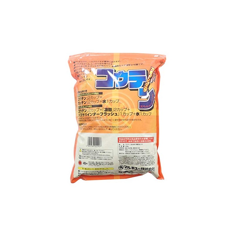 Marukyu Koten