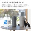 PET Bottle Holder, Cold Insulation, Pet Bottle Cooler, Cold Holder,