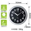 Mag (Mag) Atomic Wall Clock rozuberugu Silver Metallic (Silver) w
