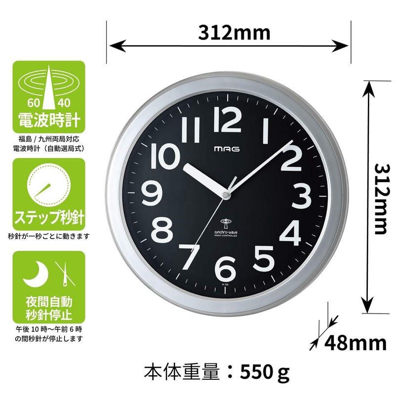 Mag (Mag) Atomic Wall Clock rozuberugu Silver Metallic (Silver) w