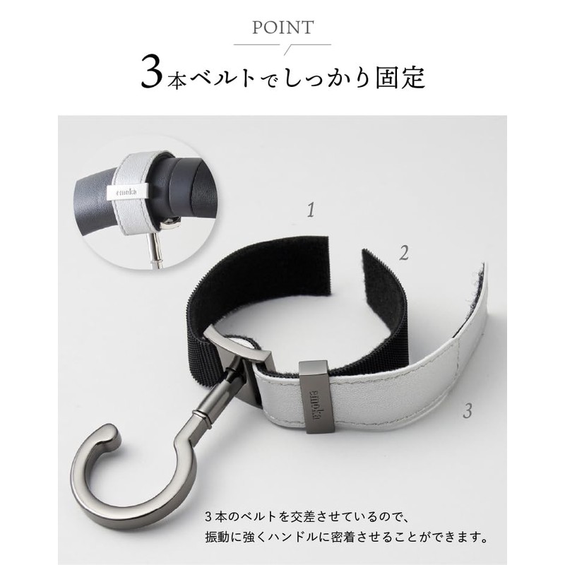 Stroller hook emoka (metal color: black, black)