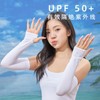 Unisex Summer Ice Silk UV Protection Arm Sleeves for Golf Size/White 15ea