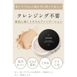 ETVOS Matte Smooth Mineral Foundation SPF30 PA++ 4g #35