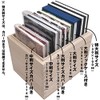 Senyin Goshu Book Case / Storage for Goshu Stamp Book,