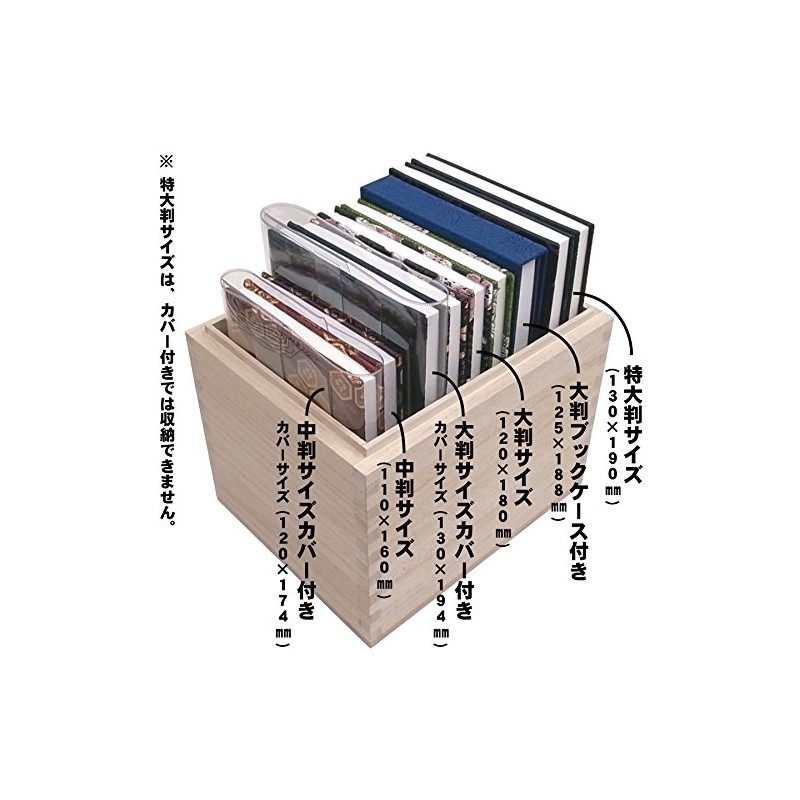 Senyin Goshu Book Case / Storage for Goshu Stamp Book,