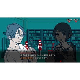 都市伝説解体センター -Switch