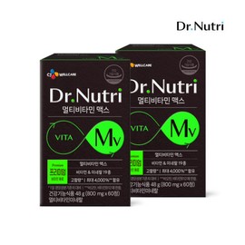 [CJ Wellcare] CJ Wellcare Dr. Nutri Multivitamin Max 2 boxes/4 months supply