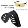 SWANS GUA-15 BK Sunglasses Parts Gull Wing Nose Parts for