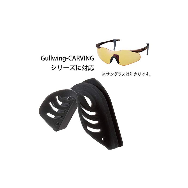 SWANS GUA-15 BK Sunglasses Parts Gull Wing Nose Parts for