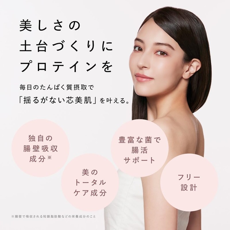 ドクターズナチュラルレシピ 美容プロテイン 抹茶豆乳味 350g × 2袋 ソイプロテイン 無添加