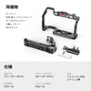 SmallRig R5 / R6 / R5C Canon Top Handle Kit