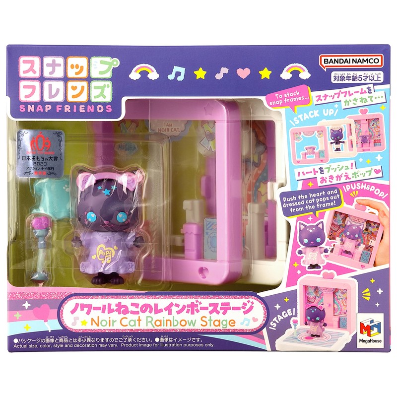 Snap Friends Noir Cat Rainbow Stage