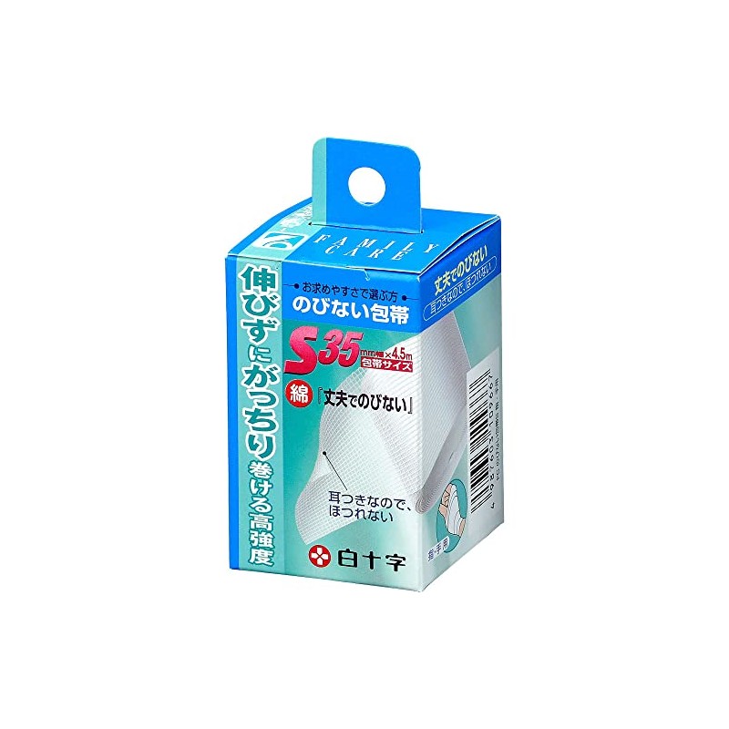 White Cross FC No Stretch Bandage, S, For Fingers and