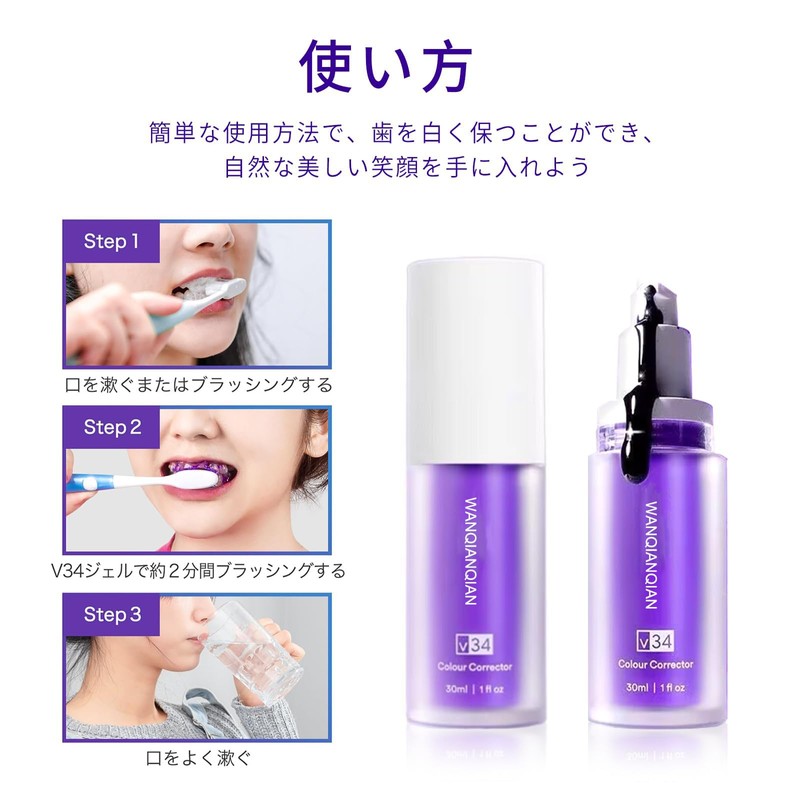 Whitening V34 Gel Toothpaste Instant Whitening 30g