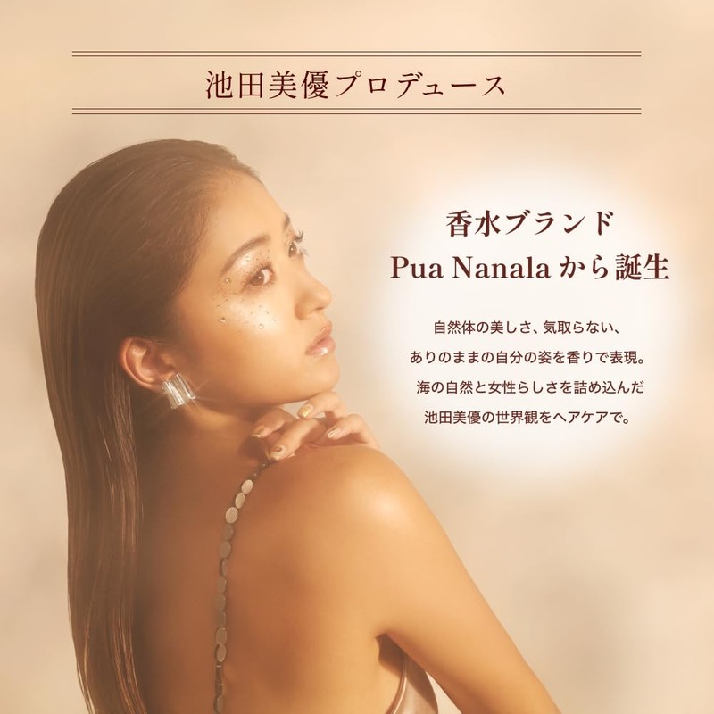 Pua Nanala Shampoo Refill, 11.8 fl oz (350 ml), Amino