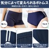 SORAmood Gymnastics Clothes, Bloomers, Cosplay, Shorts, 2 Types, 3-Piece Set,