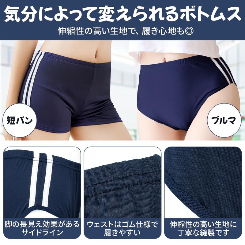 SORAmood Gymnastics Clothes, Bloomers, Cosplay, Shorts, 2 Types, 3-Piece Set,