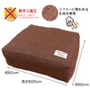 Sunbelm L11910 Futon Storage Bag for Cushioning Duvet (Mite Resistant),