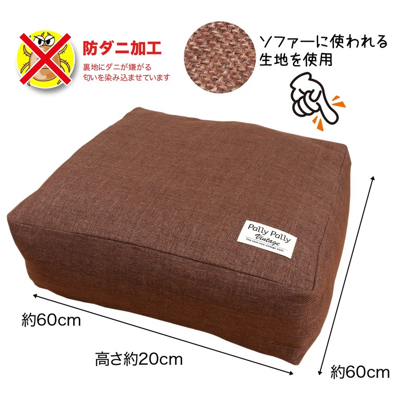 Sunbelm L11910 Futon Storage Bag for Cushioning Duvet (Mite Resistant),