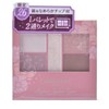 Canmake Perfect Stylist Eyes v26 Mirage Mauve Lavender Lilac Eyeshadow