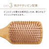 Tricoin Dusts Bamboo Brush