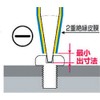 Gym (anex) Insulated Driver Regular Type Short Circuit Protection –
