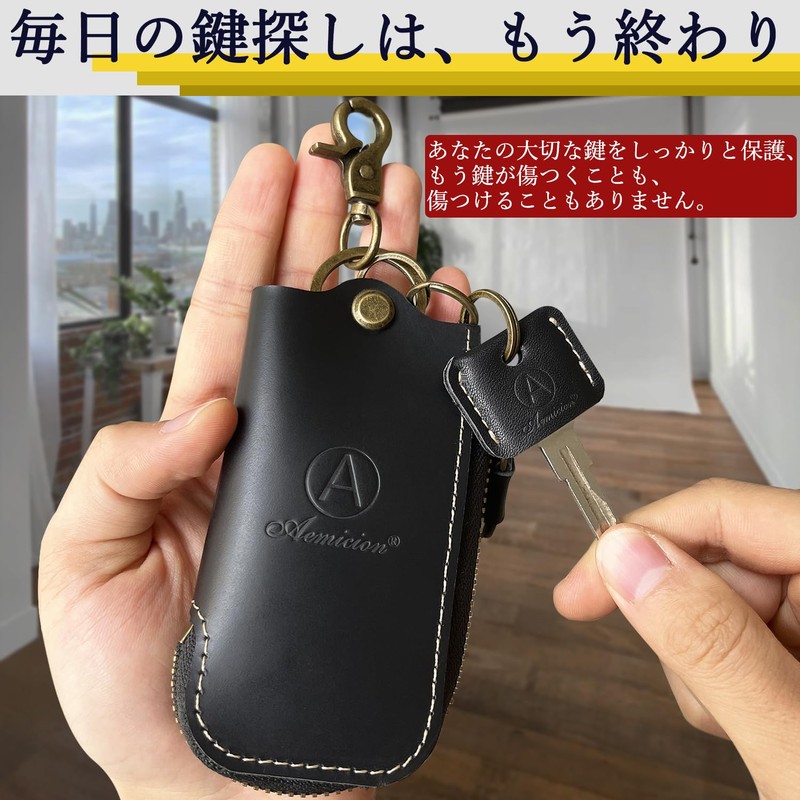 Aemicion Key Case, Smart Key, Car Key Case, Men's, Key