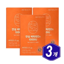 Anguk Health Safe Vitamin D3 1000IU 60 tablets x 3 middle-aged senior men women vitamin D / 안국건강 안심 비타민D3 1000IU 60정 x 3개 중장년 시니어 남자 여자 비타민디
