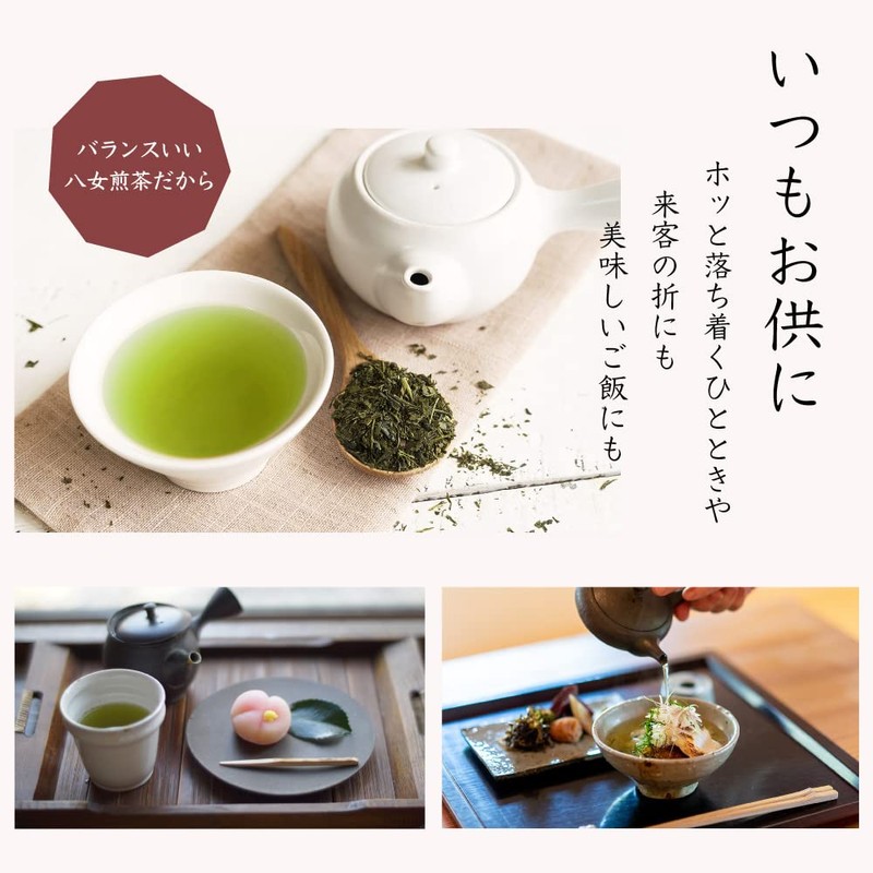 2025 New Tea YaME-CHA Sencha 3.5 oz (100 g) SS-15