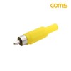 RCA Male Connector for DIY Builds - Yellow K9186 10ea