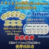 Fathom Nylon Line Suspended Type BlueModel No. 2.5 ft (150