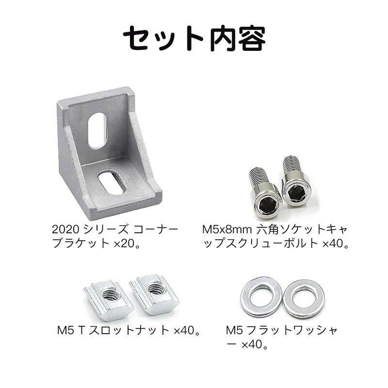 KDSSYFT 2020 Series Aluminum Profile Connector Set Corner Brackets 20pcs