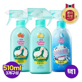 LG Household & Health Care On the Body Cotton Foot Let's Wash Your Feet Foot Shampoo Full Size 510ml x 3 (Select 1 of 3 types) - Foot Shampoo Bottle 510ml Grapefruit / LG생활건강 온더바디 코튼풋 발을 씻자 풋샴푸 본품 510ml x 3개 (3종 중 택1) - 풋샴푸 용기 510ml 자몽