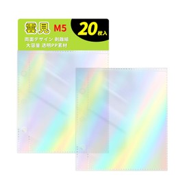 Kumami M5 Clear Sticker Pad, Clear Sticker Pad, Stand, Seal, Refill, Double-Sided Design, Release Paper, 20 Sheets, Large Capacity, Transparent Polypropylene Material, DIY Decoration, Adults and Kids