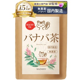 KAZARIS (30) Banaba Tea Made in Japan, 0.04 oz (1 g) x 30 Packets, Non-Caffeinated Tea Bag (Carefully Finished with Low Temperature, Long Roasting), Boiled, Cold Brewing, Healthy Tea