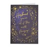 NIQUEA.D Happy Birthday Card, Amazing Husband (NB-0211)