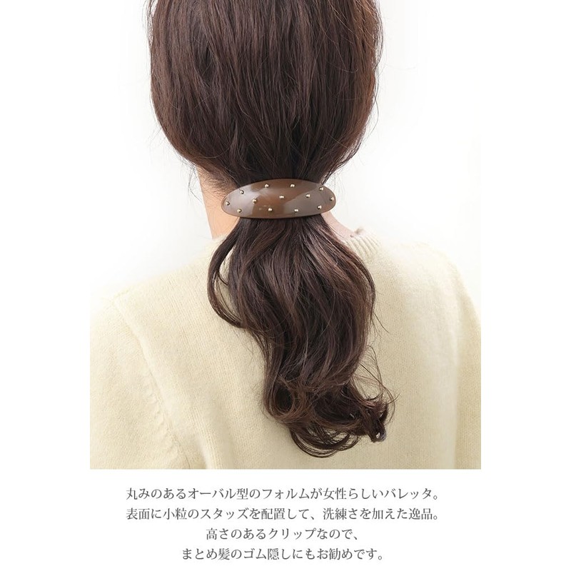 Vingtaine H7824-BR Barrette, Hair Clip, Studs, Oval Gloss, Elegant, Simple,