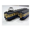 KATO 10-1316 N Gauge Kumoha51 200+ Kuha47 100 Iida Line