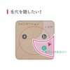 Coffret d'or Neo Coat Foundation Limited Set a01 [Discontinued by