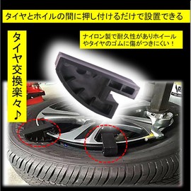 ST TS Tire Changer Set of 3 Bead Helper Replacement Manual Bead Breaker Car Motorcycle Flat Tire