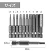 KOVOL Hex Wrench Bit Set, Impact Driver Bit, S2 Precision