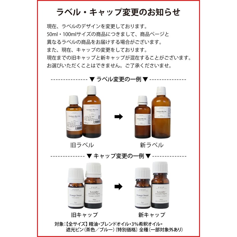 ease Aroma Oil Essential Oil Mandarin 50ml AEAJ Certified Essential