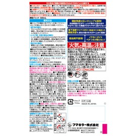 Freezing Jet 10.1 fl oz (300 ml), Zero Insecticidal Ingredients (For Flying and Crawling Insects)