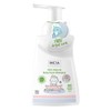 INCIA Natural Baby Shampoo with Lavender - For Children and